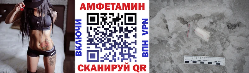 Amphetamine 97%  купить  сайты  Пласт 
