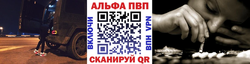 Alpha-PVP мука  Пласт 