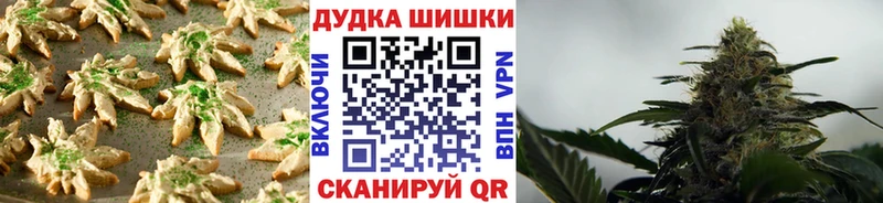 Cannafood марихуана  закладка  Пласт 