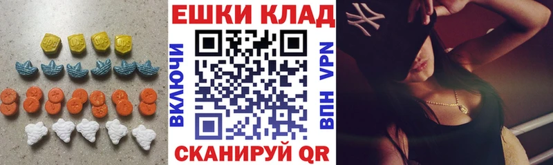 блэк спрут рабочий сайт Пласт Ecstasy 280 MDMA