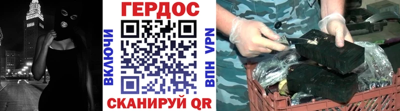 ГЕРОИН герыч Пласт