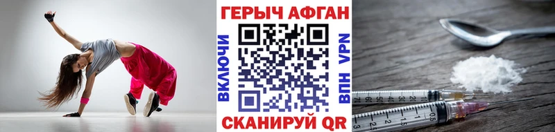 сколько стоит  Пласт  Героин Афган 