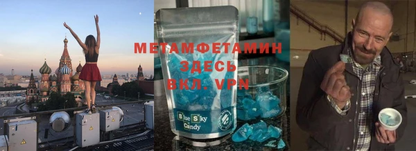 тгк Гусь-Хрустальный