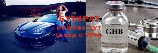 кокаин премиум Гусиноозёрск