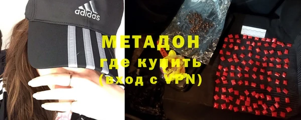 кокаин премиум Гусиноозёрск