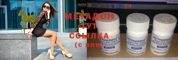 кокаин премиум Гусиноозёрск