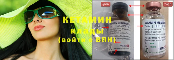 тгк Гусь-Хрустальный