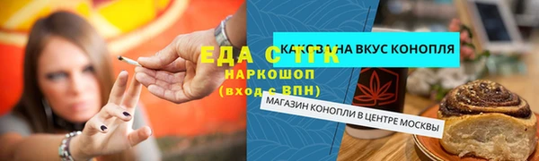 меф Дмитров