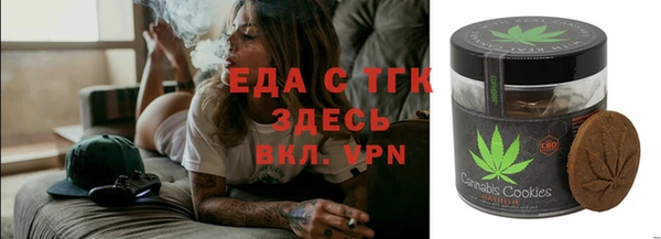 тгк Гусь-Хрустальный