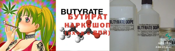 тгк Гусь-Хрустальный