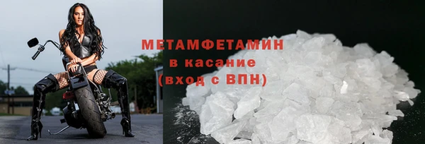 меф Дмитров
