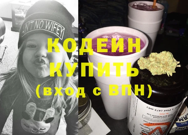 кокаин премиум Гусиноозёрск