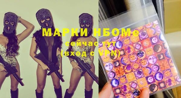 кокаин премиум Гусиноозёрск