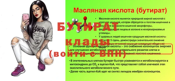 кокаин премиум Гусиноозёрск