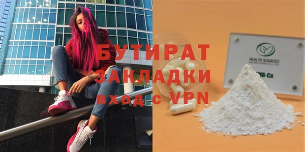 тгк Гусь-Хрустальный