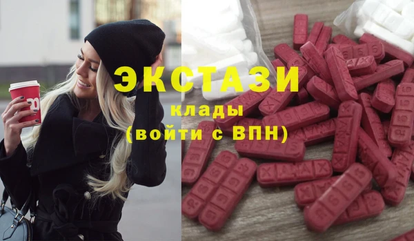 кокаин премиум Дмитровск