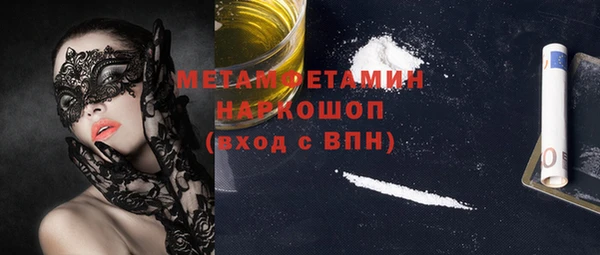 кокаин премиум Дмитровск