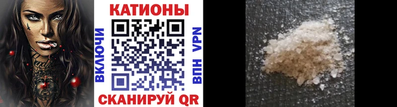МЕФ mephedrone  где продают наркотики  Пласт 