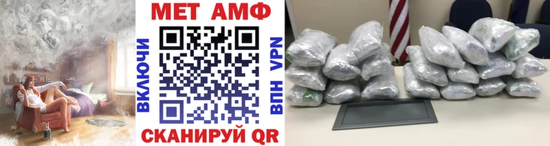 кракен зеркало  цены   Пласт  Первитин витя 
