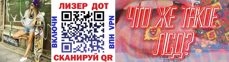 купить   Пласт  Марки N-bome 1500мкг 