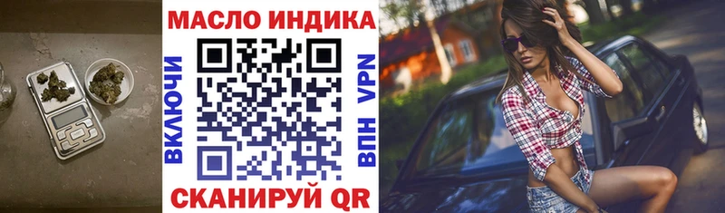 Дистиллят ТГК концентрат Пласт