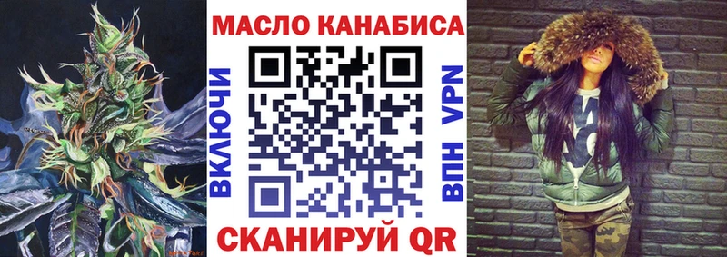 наркотики даркнет как зайти ТГК THC oil Пласт